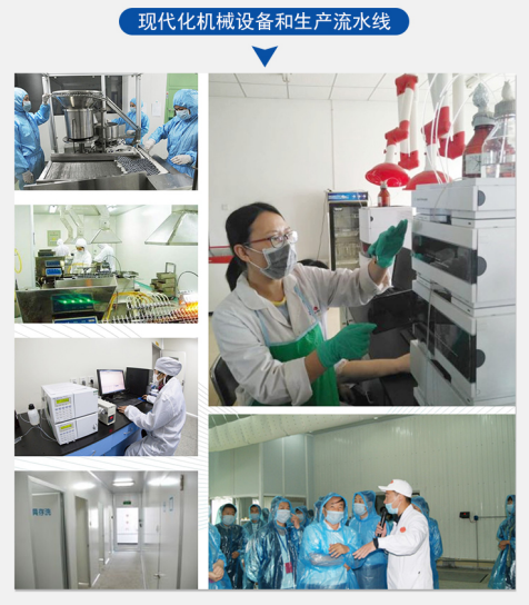 普旺生物研發中心